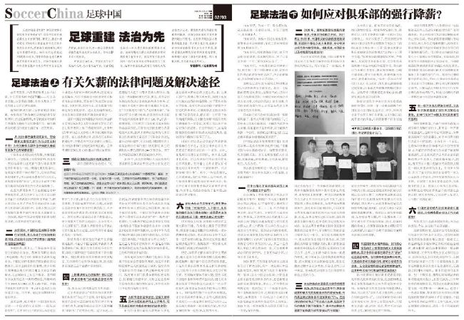 另外，引进基维奥尔、召回加比亚也是米兰考虑的选择。